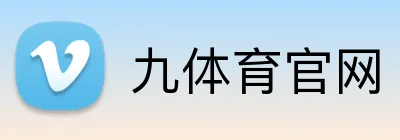 九体育官网 logo